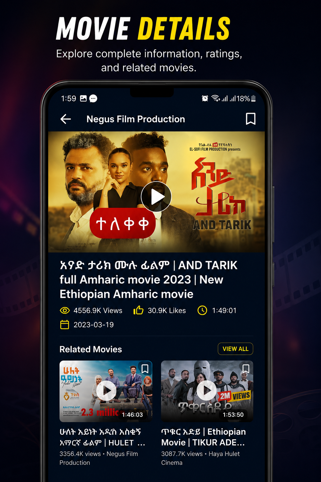 The Reviewers App screenshot 1
