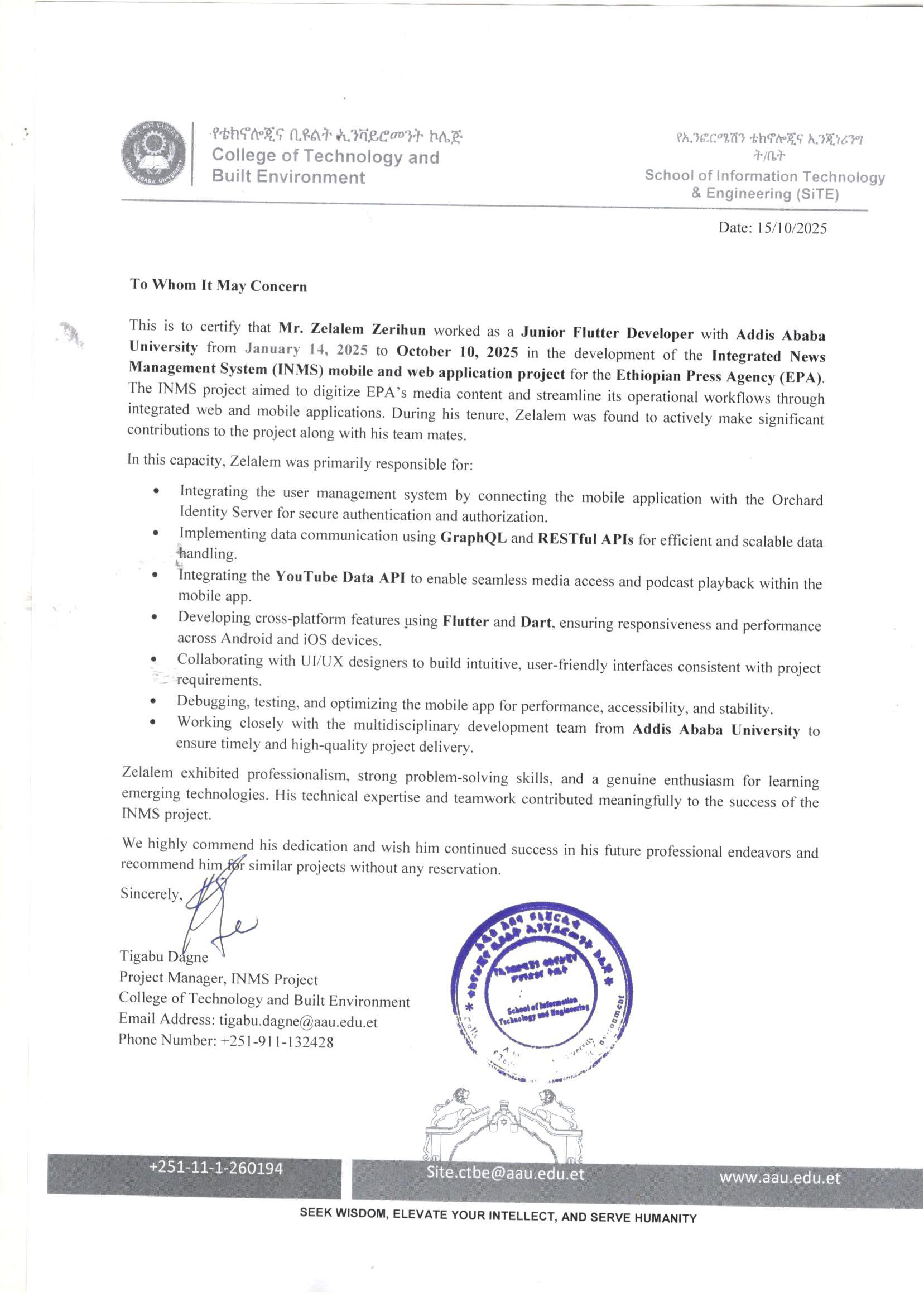 INMS Recommendation